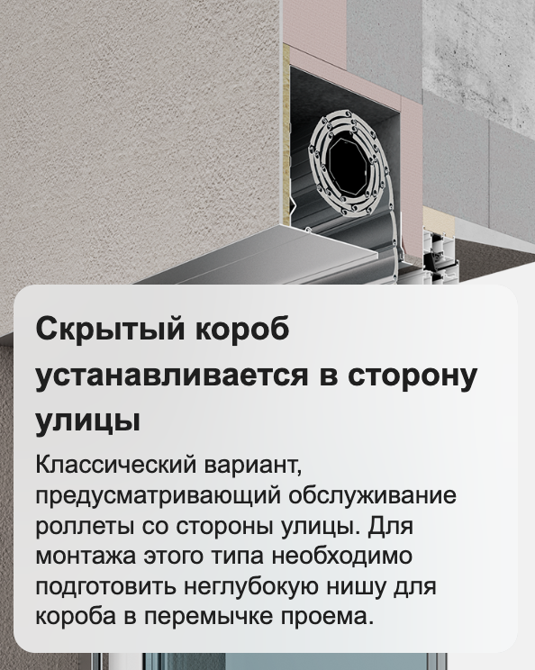 Купить Роллетные ворота