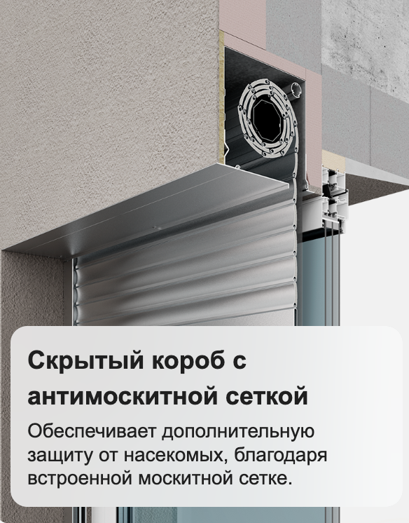 Купить Роллетные ворота